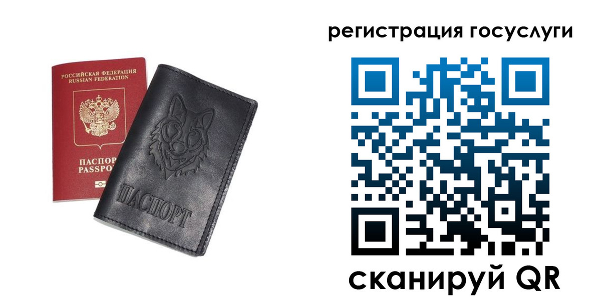 временная регистрация в квартире в Асбесте