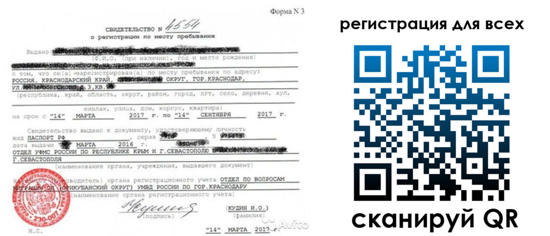 форма 3 в Асбесте