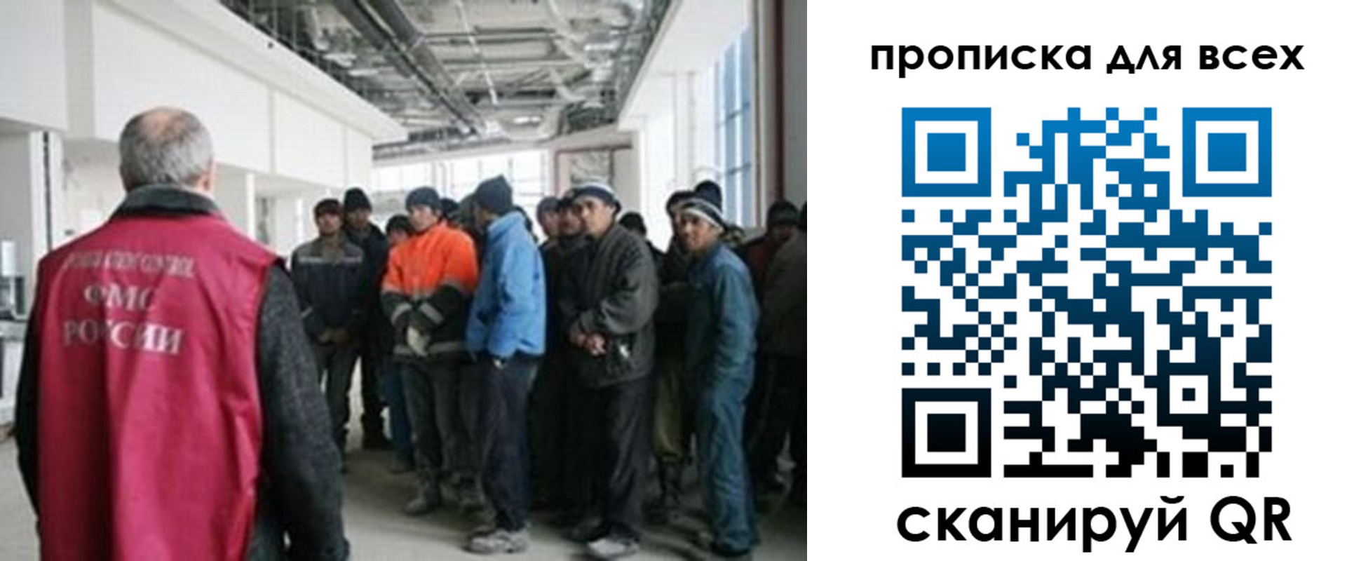 прописка иностранных граждан в Асбесте